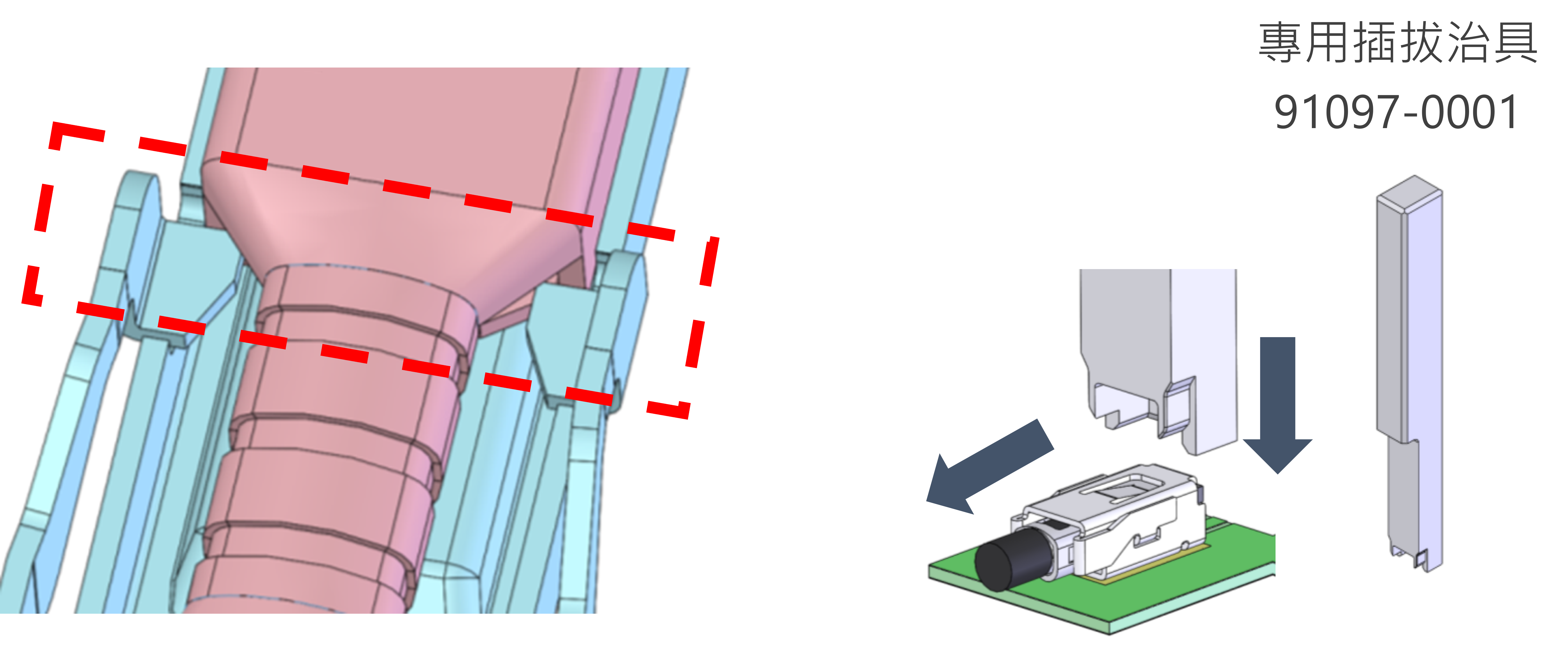 機械式鎖扣確保訊號永久維持 機械式鎖扣確保訊號永久維持