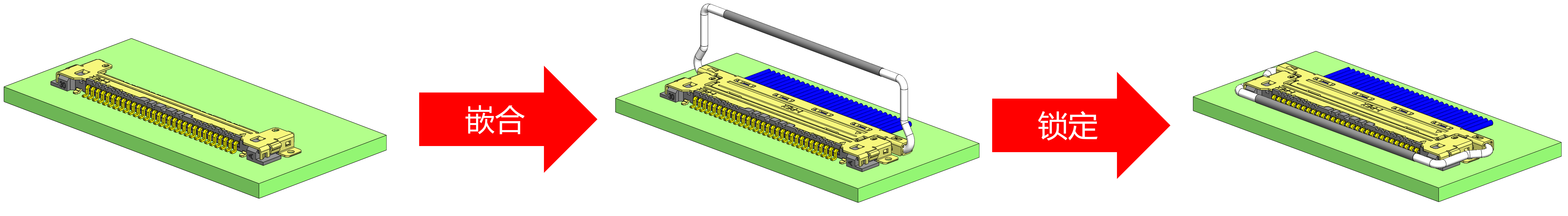 只有当公座完全和母座嵌合时,机械锁扣才能锁上