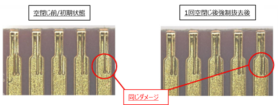 「空閉じ」をしても初期状態とほぼ同等の保持力